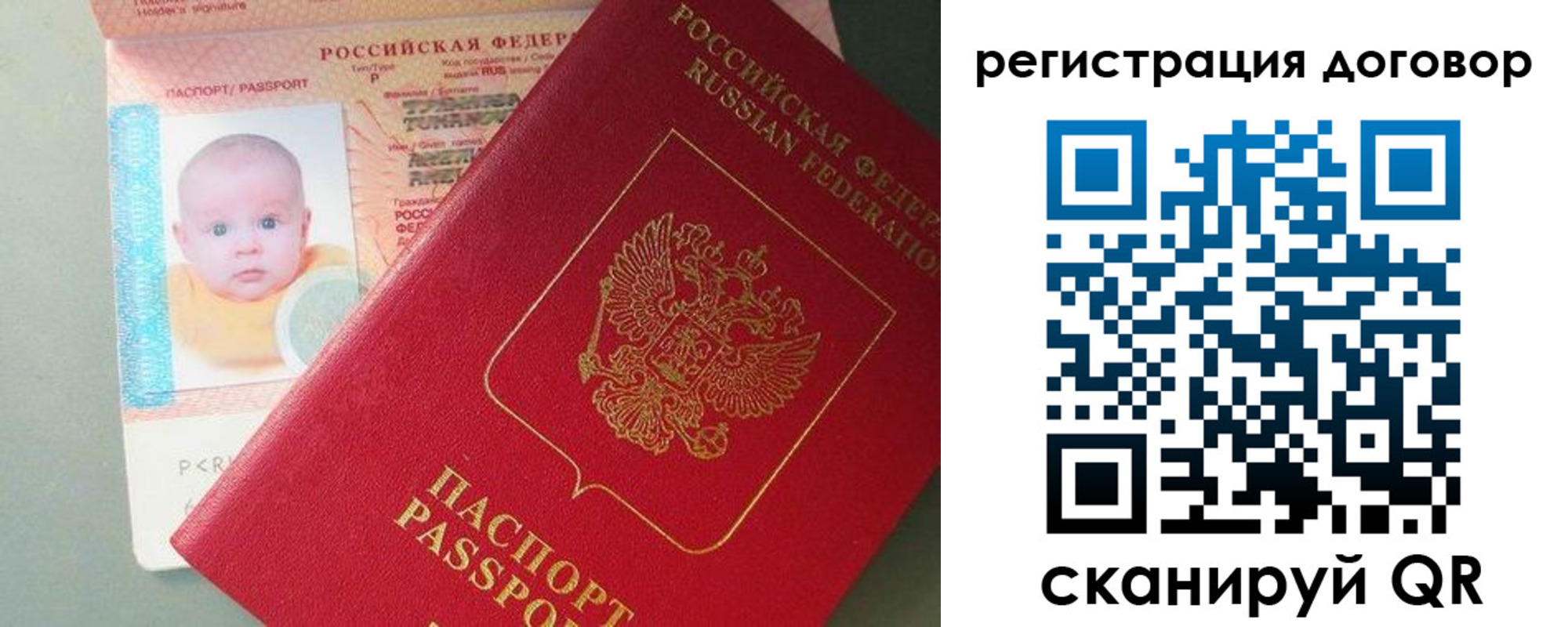 форма 3 в Бронницах