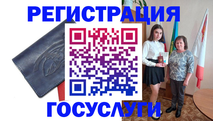 прописка регистрация в Бронницах